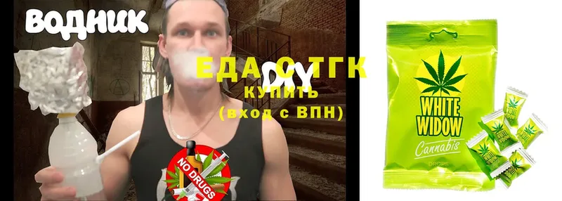 Cannafood конопля  закладки  KRAKEN ТОР  Уссурийск 