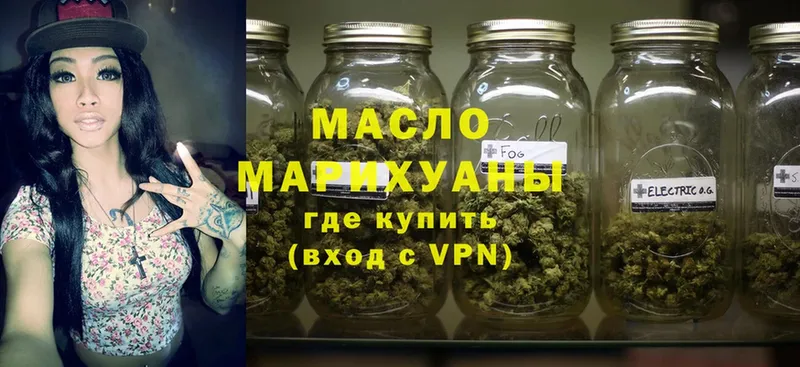 Дистиллят ТГК Wax  Уссурийск 